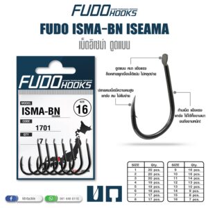 FUDO HOOKS ISMA-BN ISEAMA 1701 ตัวเบ็ดอิเซม่า ตูดแบน เบ็ดตกปลาเกล็ด คมกริบ แข็งแรง ลุยงานหนัก Kobe Japan แท้