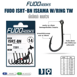 FUDO HOOKS ISRT-BN ISEAMA 7201 ตัวเบ็ดอิเซม่า แบบห่วง เบ็ดตกสวายแข่ง ปลาเกล็ด หน้าดิน คมกริบ แกร่ง  Made in Japan แท้