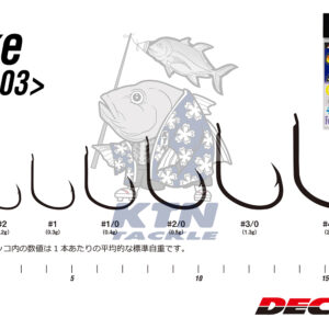 ตัวเบ็ดจิ๊กกิ้ง DECOY AS-03 Pike เบ็ดทำ Assist Hook ก้านเรียว ท้องอ้ากว้าง ตำนาน Light Jigging Japan แท้