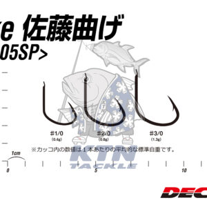 ตัวเบ็ดจิ๊กกิ้ง DECOY AS-05SP Pike Sato Mage จูนองศาพิเศษ Slow Jigging แพ็คใหญ่สุดคุ้ม Pro Pack Japan แท้