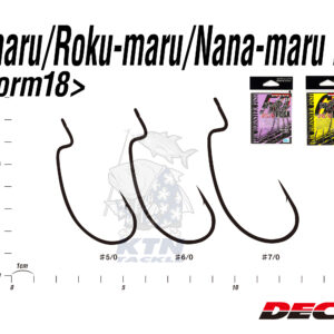 ตัวเบ็ดหนอน DECOY Worm 18 Go-Roku-Maru Hook เบ็ดหนอนไซส์ยักษ์ ก้านหนาพิเศษ ปราบมอนสเตอร์ ชะโด Japan แท้