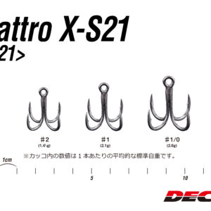 DECOY X-S21 Quattro Hook เบ็ดสี่ทางเปลี่ยนเหยื่อปลอม BigBait สี่แฉก คมแกร่ง ทนน้ำเค็ม Made in Japan แท้ 100%